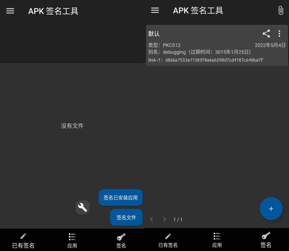 imtoken安卓安装包app安卓版下载v2.9.10-imtoken官方最新安全下载