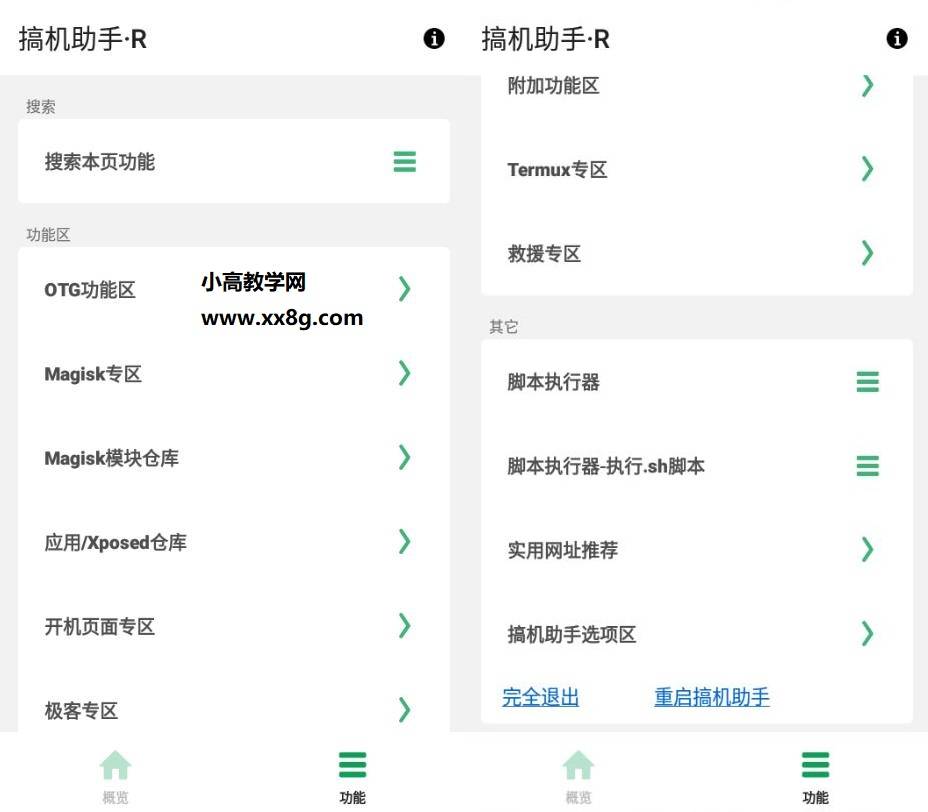 imtoken安卓怎么下载V5.6.9 - 最新官网下载-TRC与ERC区别·(中国)官方网站
